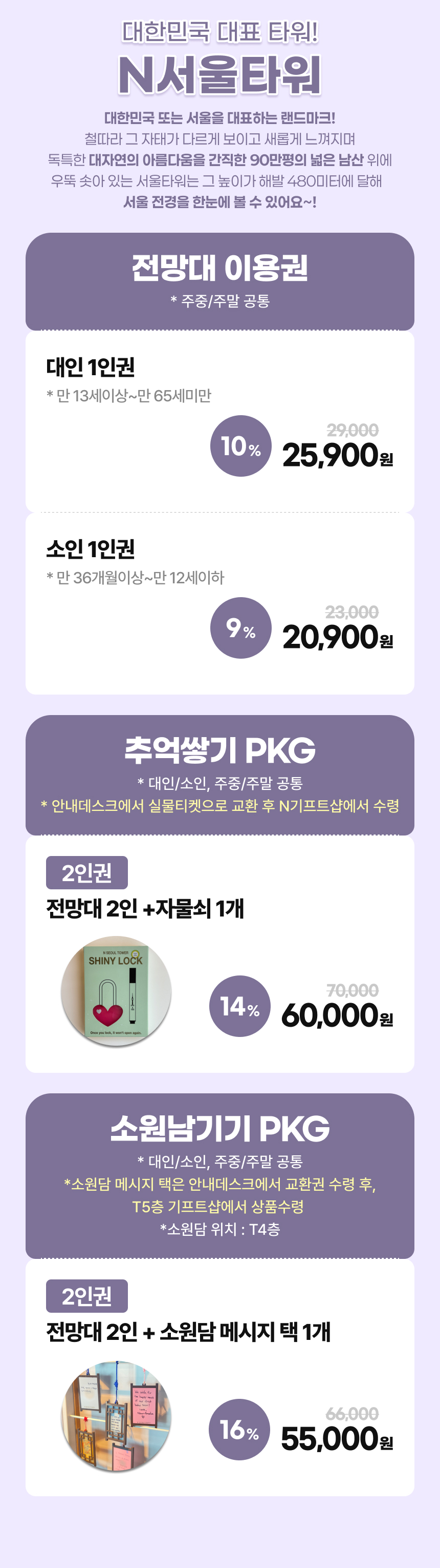 상세페이지 이미지