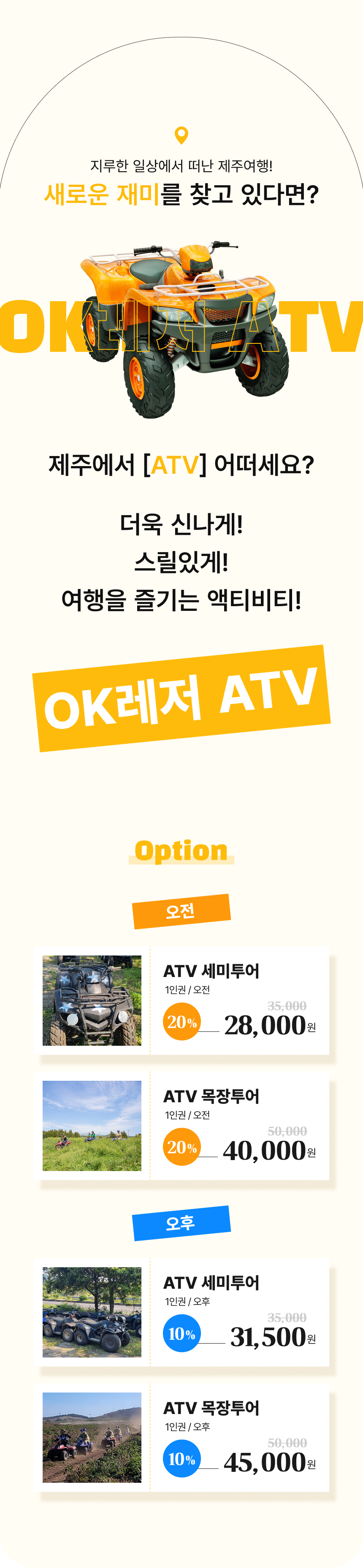 상세페이지 이미지