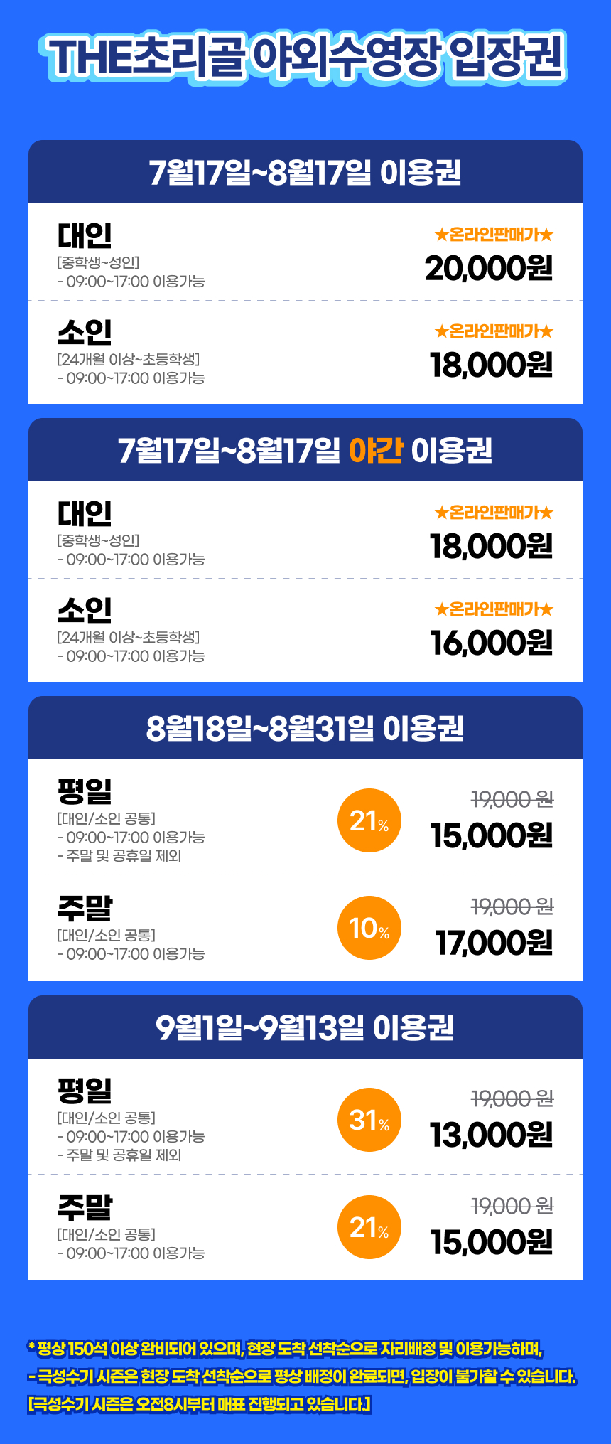 상세페이지 이미지