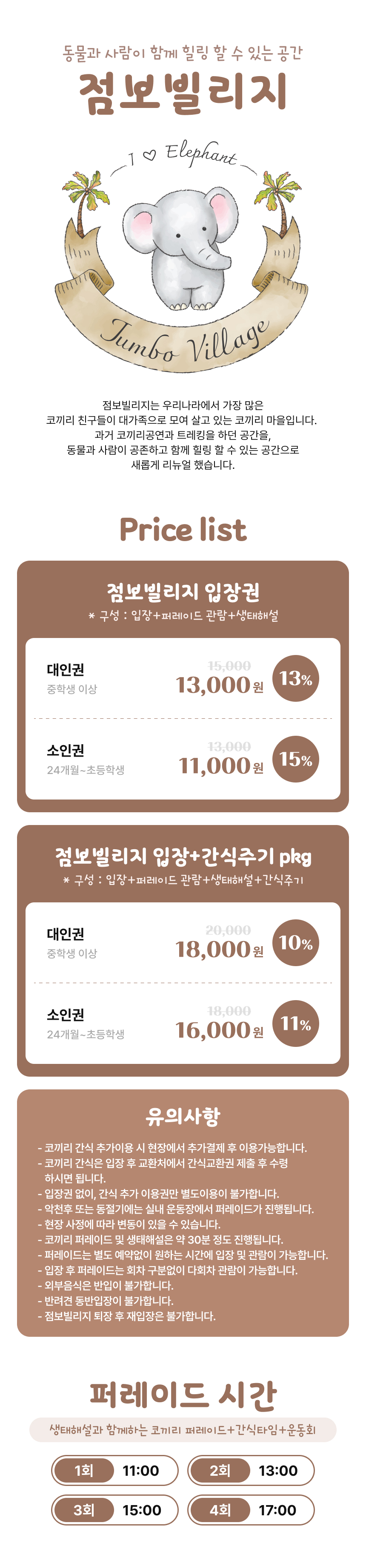 상세페이지 이미지