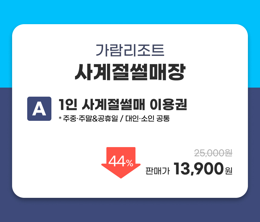상세페이지 이미지