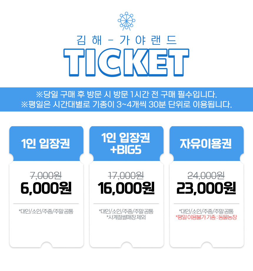 상세페이지 이미지