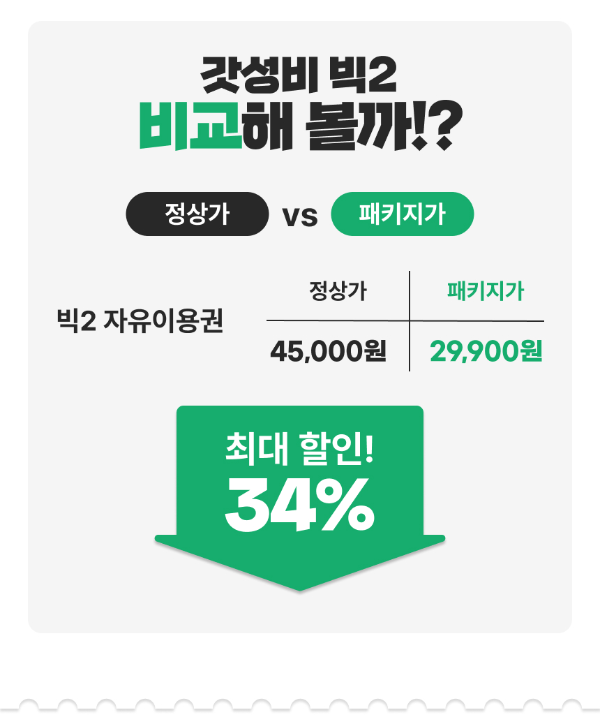 상세페이지 이미지