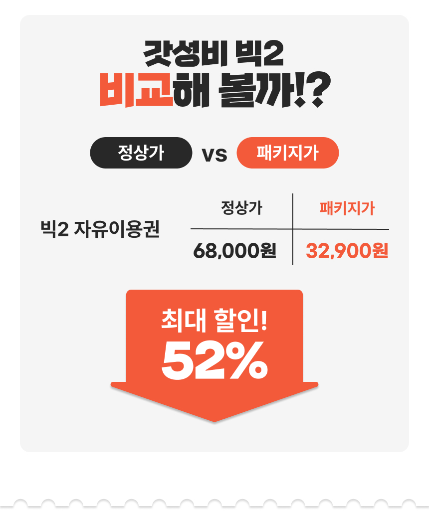상세페이지 이미지