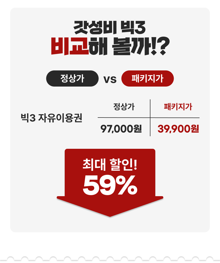상세페이지 이미지