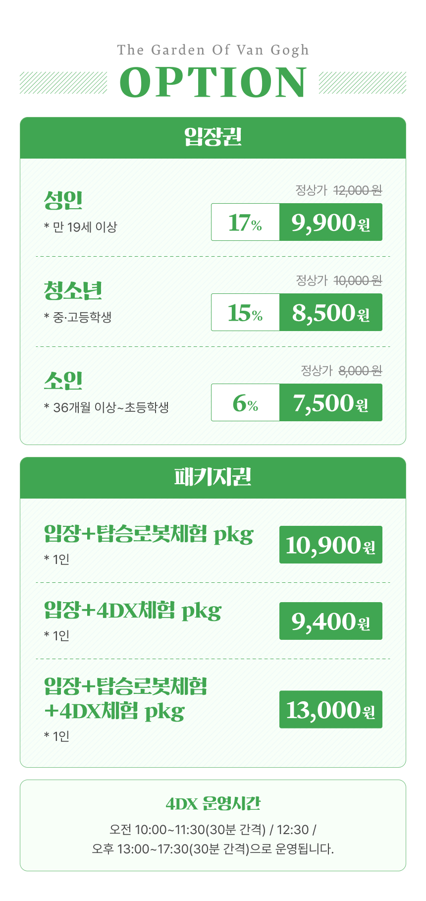 상세페이지 이미지
