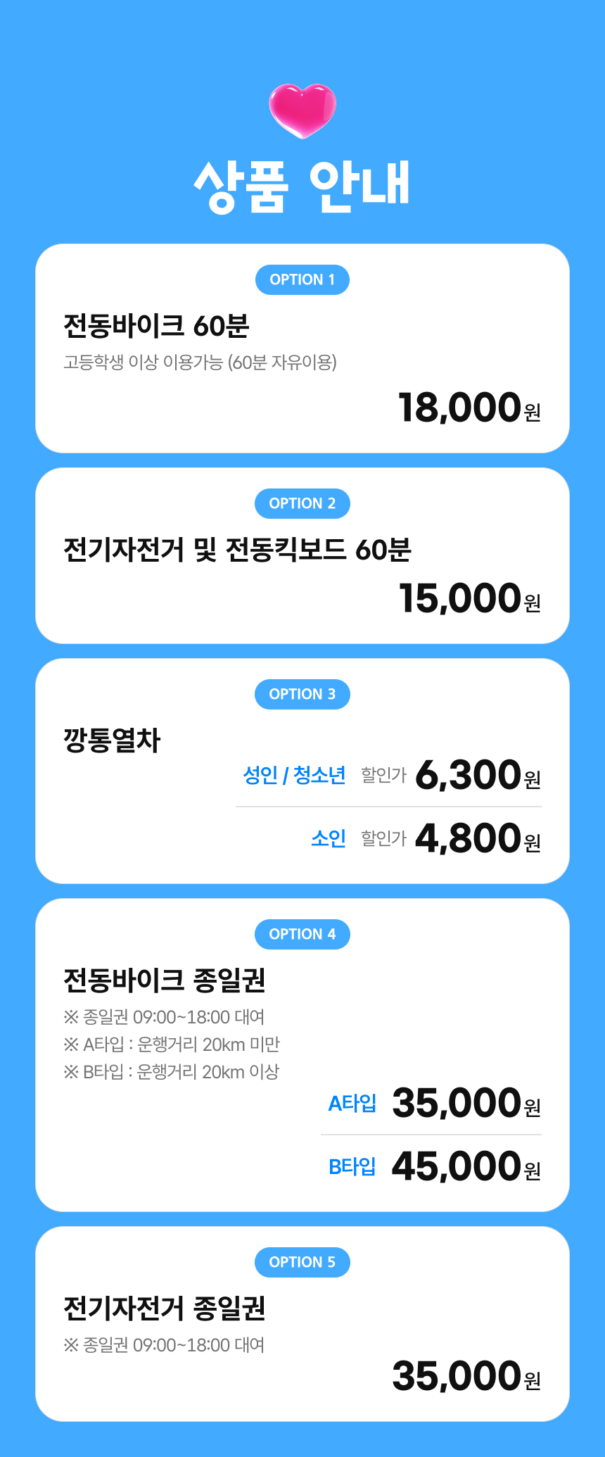 상세페이지 이미지