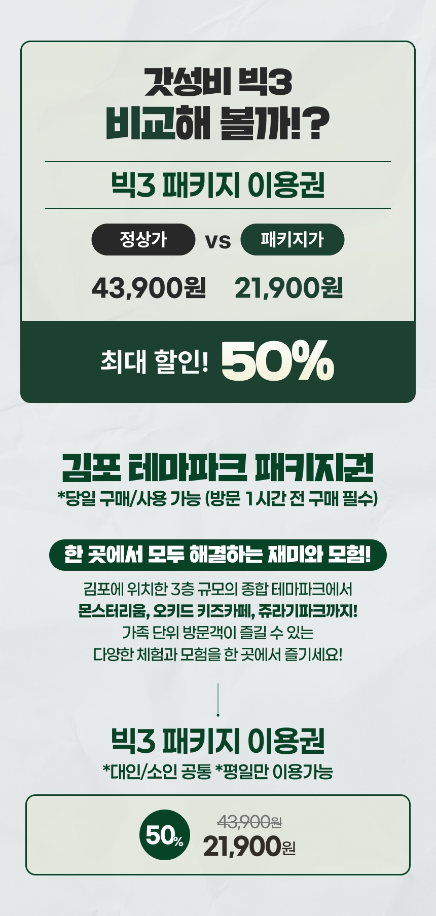 상세페이지 이미지