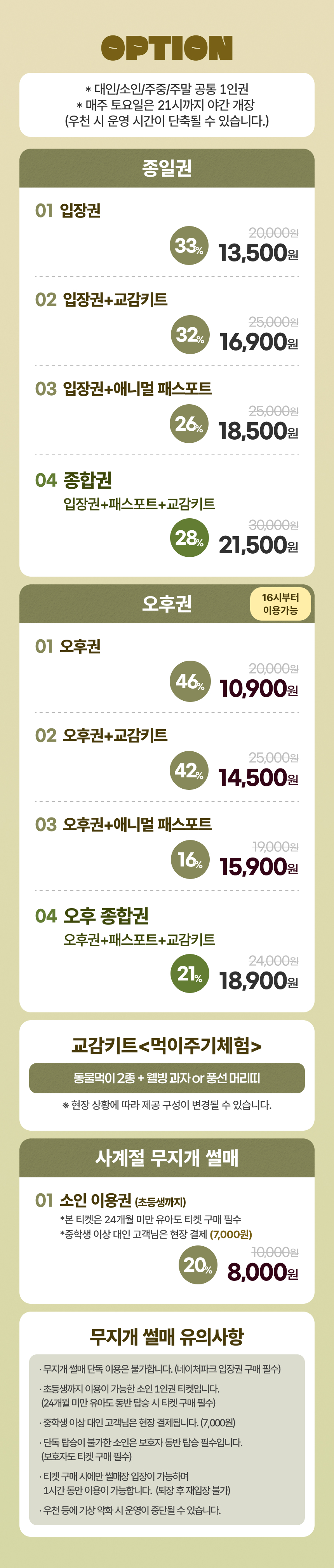 상세페이지 이미지