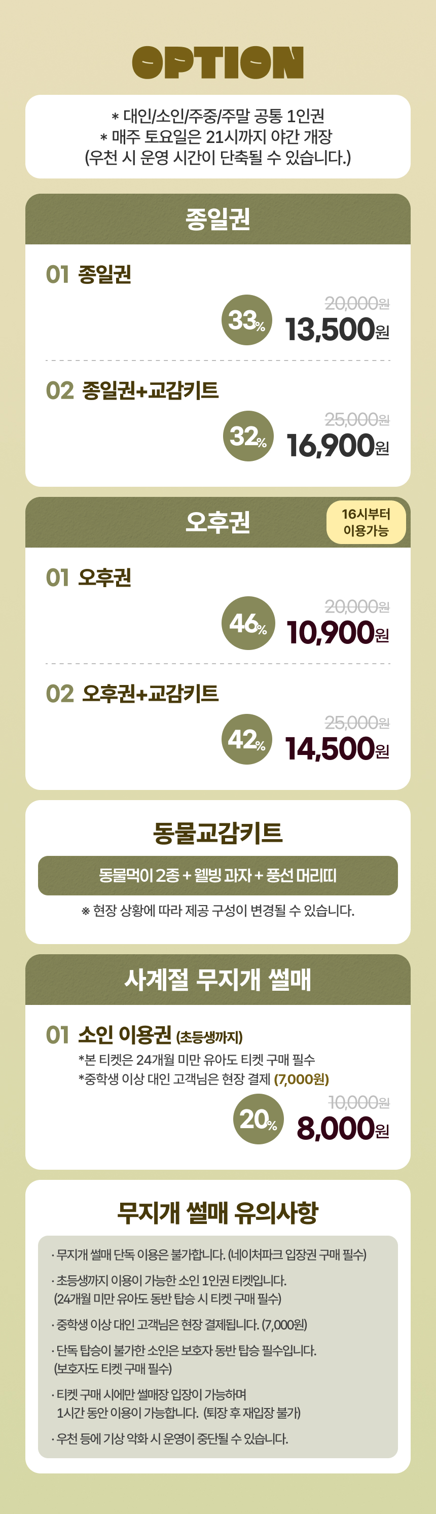 상세페이지 이미지