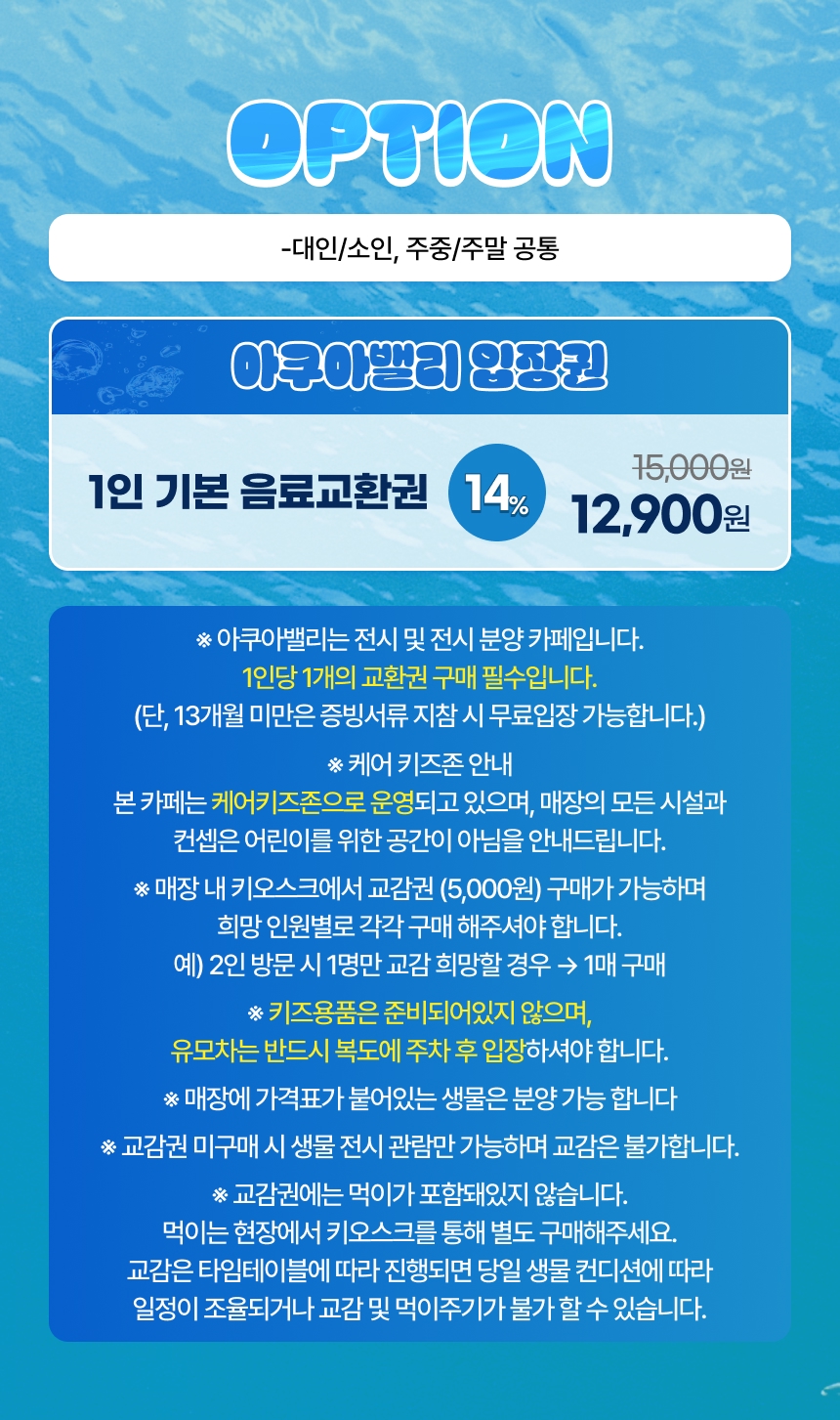 상세페이지 이미지