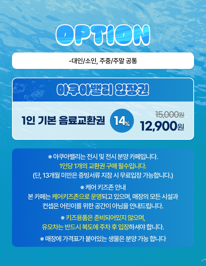 상세페이지 이미지