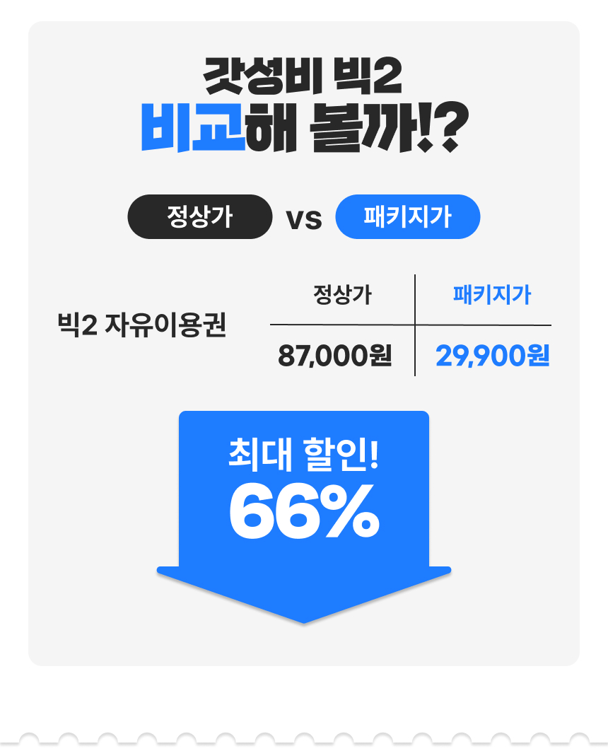 상세페이지 이미지