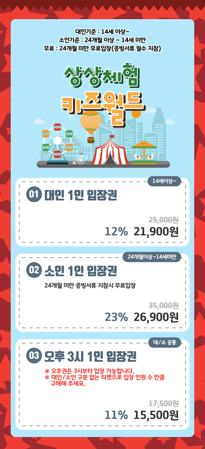상세페이지 이미지