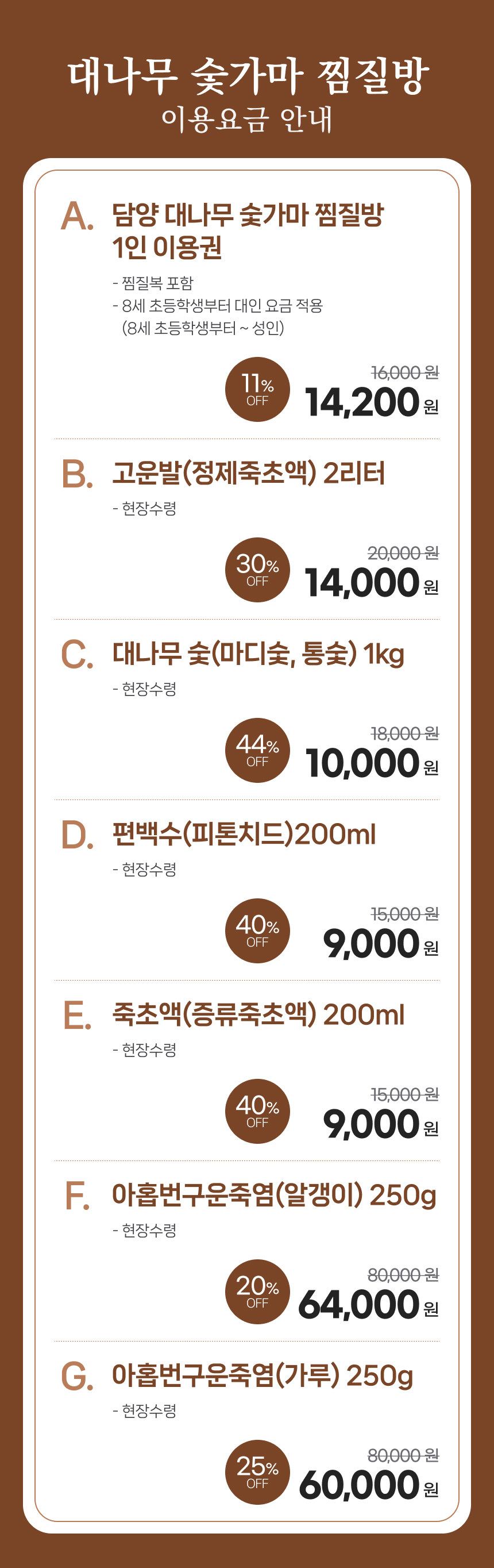 상세페이지 이미지