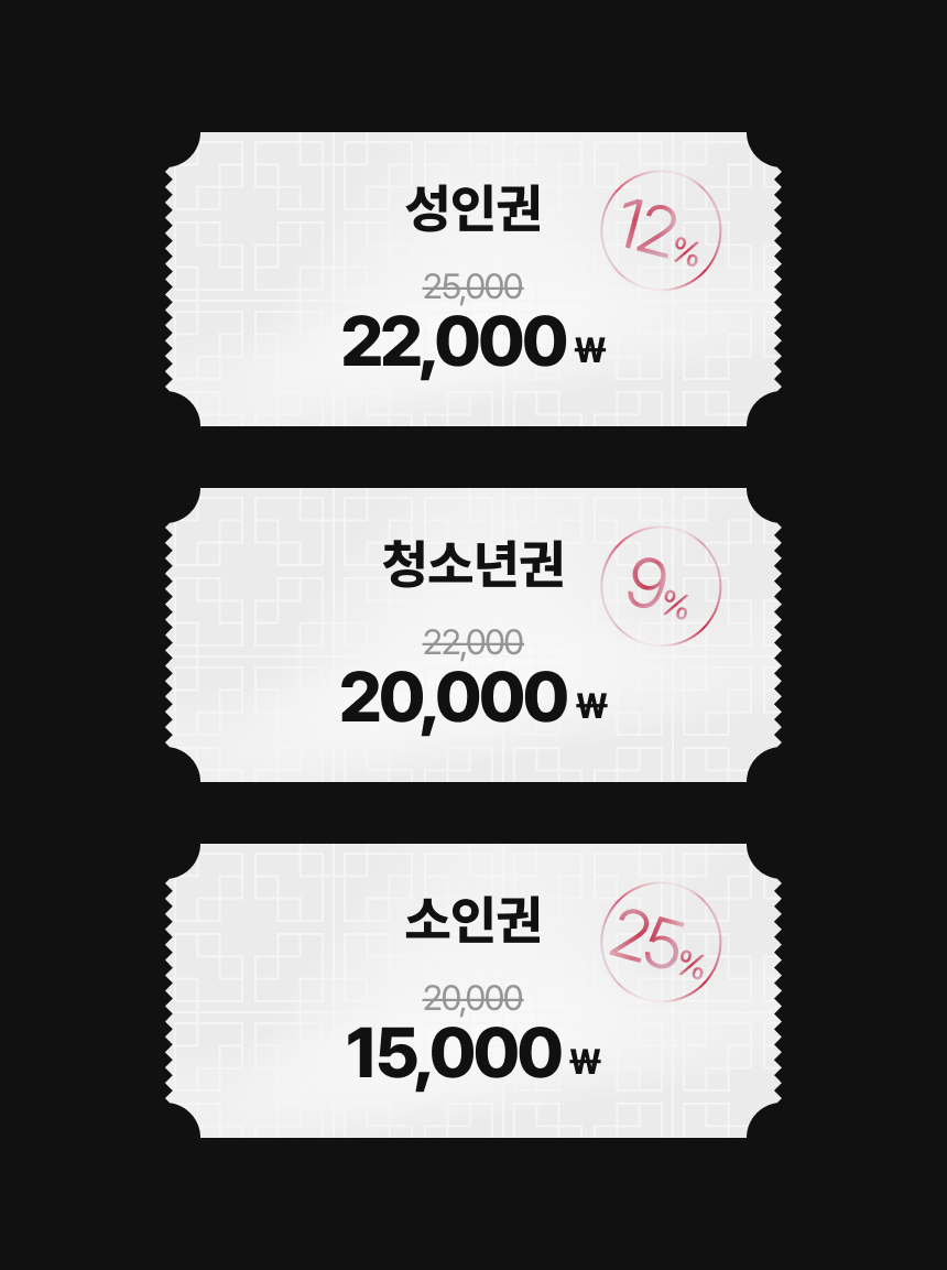 상세페이지 이미지