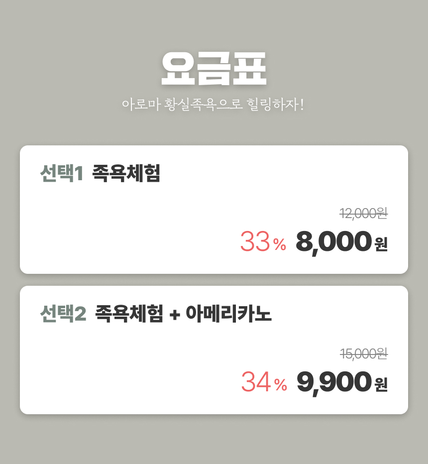 상세페이지 이미지