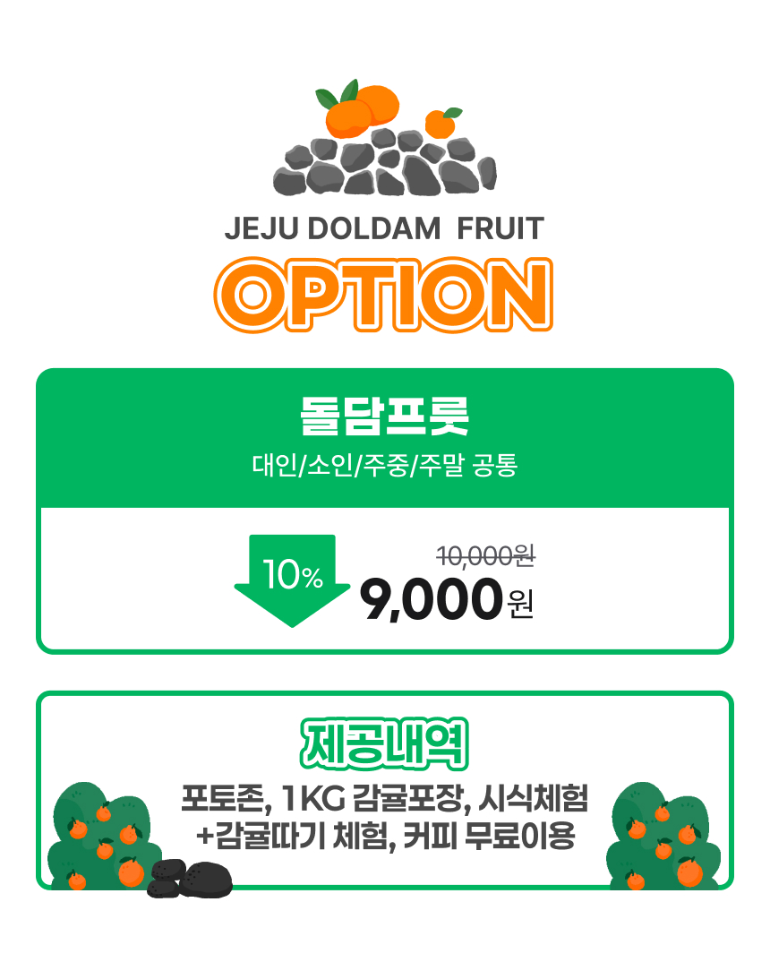 상세페이지 이미지