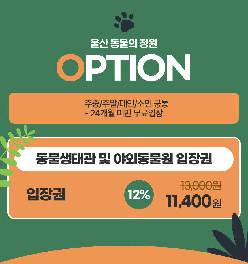상세페이지 이미지