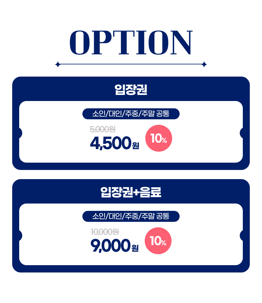 상세페이지 이미지