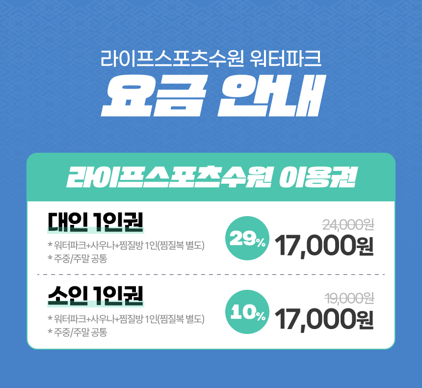 상세페이지 이미지