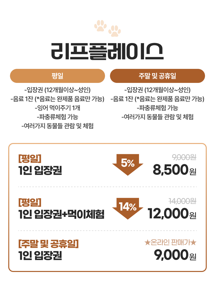 상세페이지 이미지
