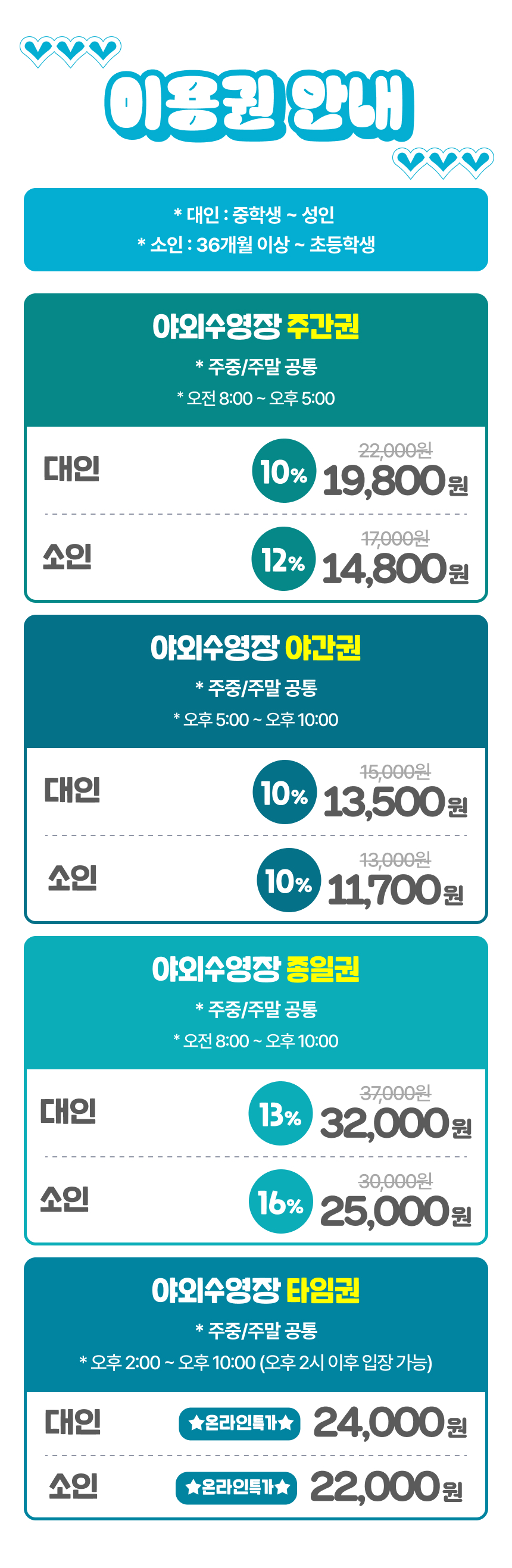 상세페이지 이미지