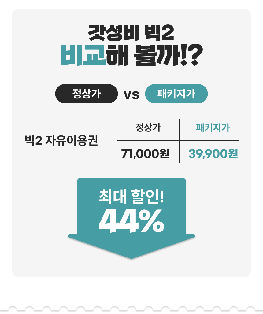 상세페이지 이미지