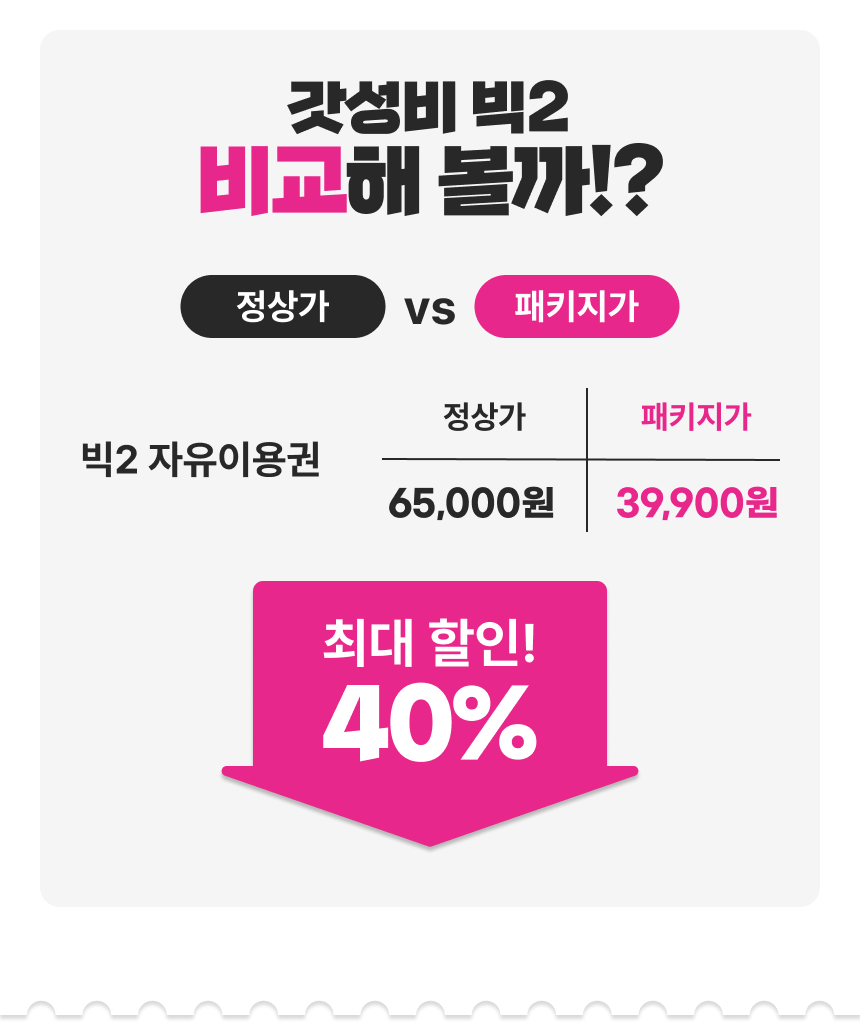 상세페이지 이미지