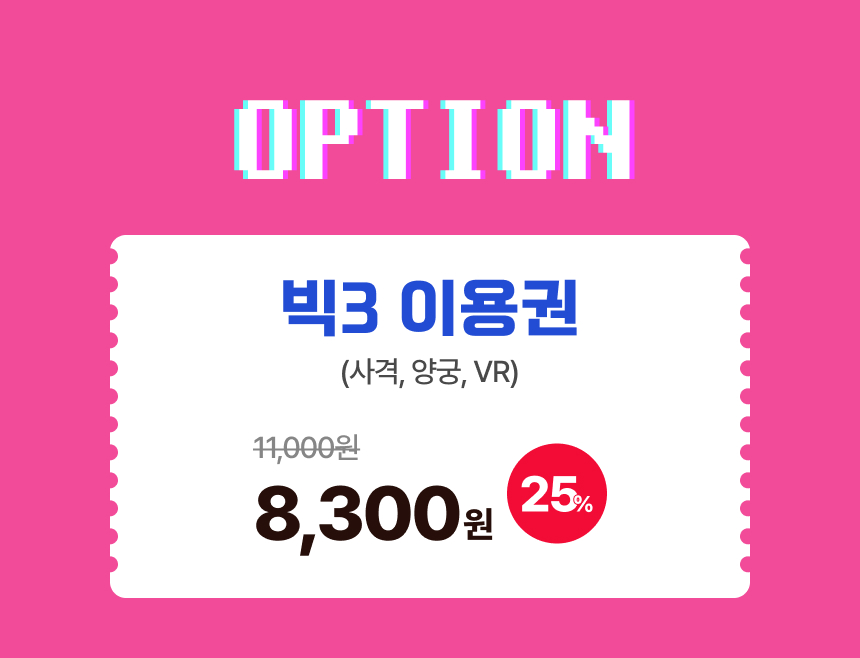 상세페이지 이미지