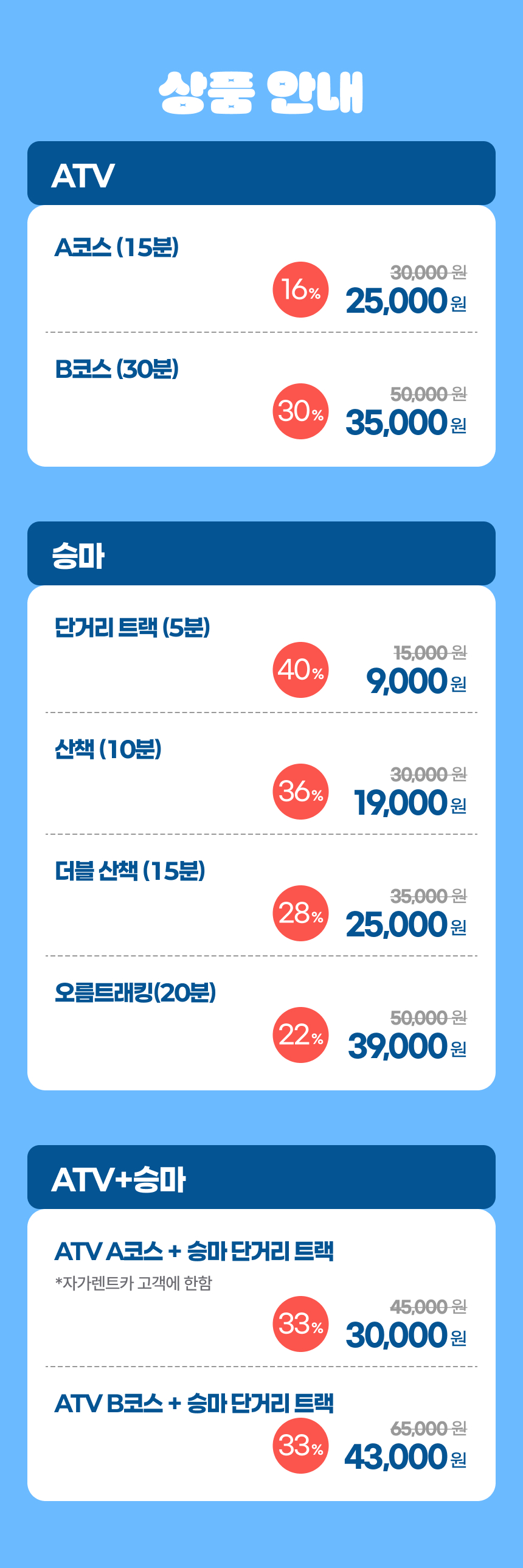 상세페이지 이미지