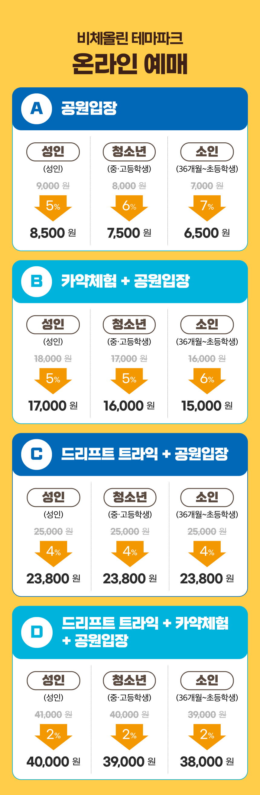 상세페이지 이미지