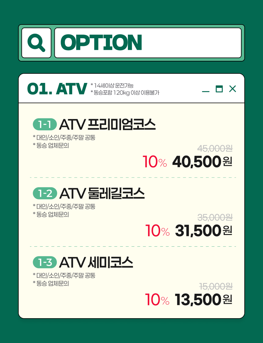 상세페이지 이미지