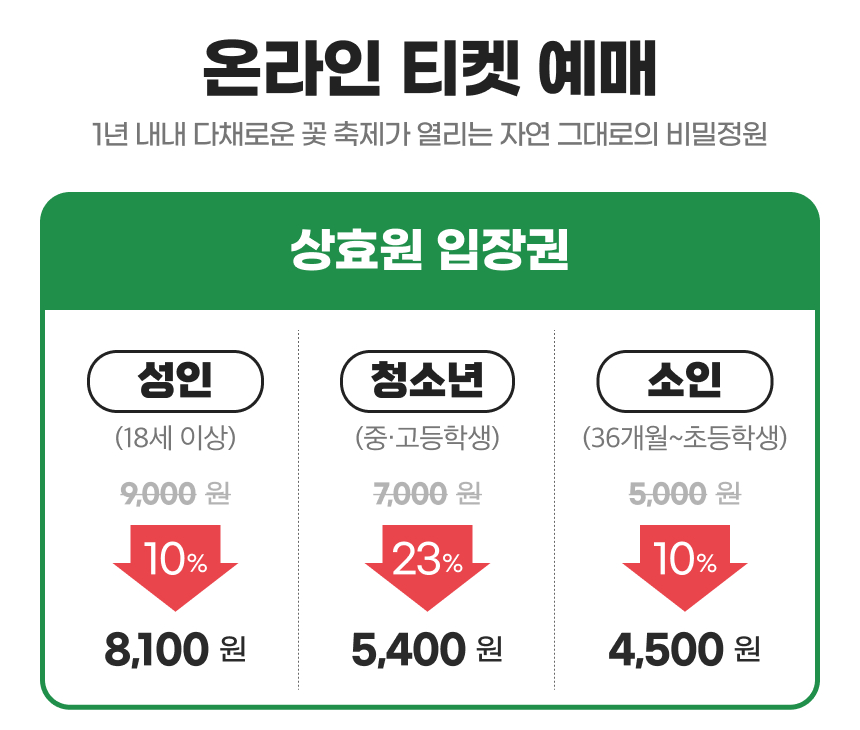 상세페이지 이미지
