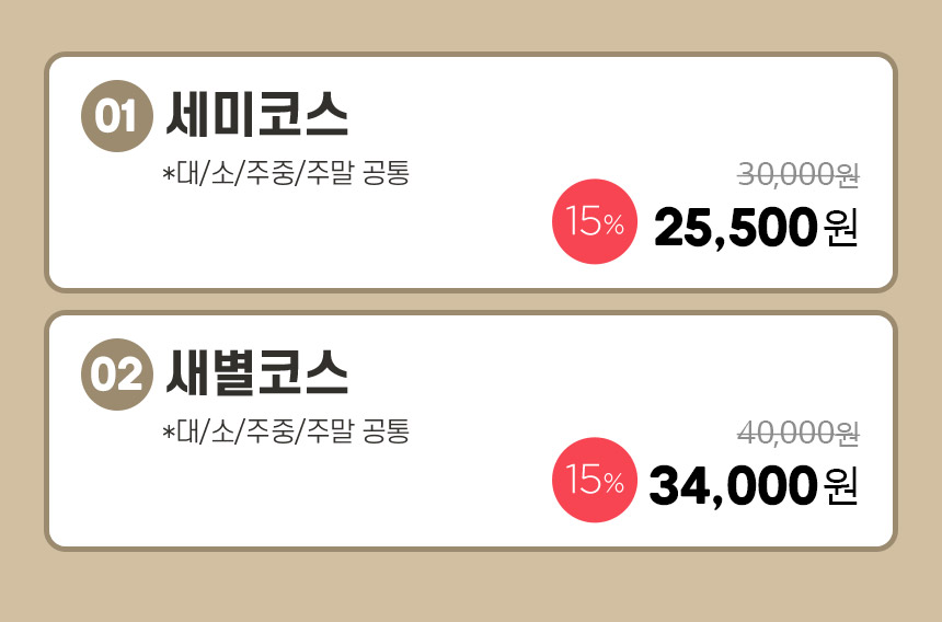상세페이지 이미지