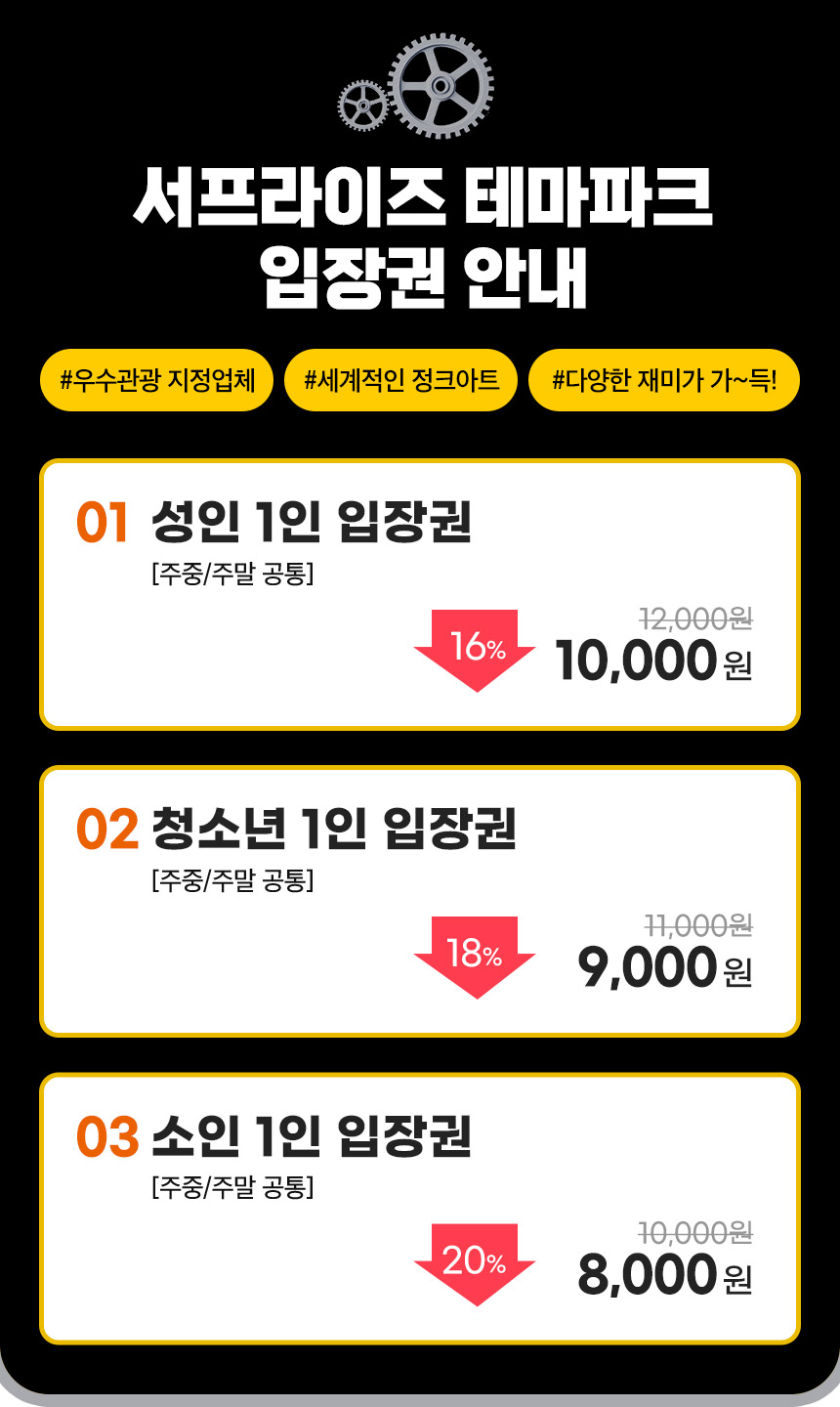 상세페이지 이미지