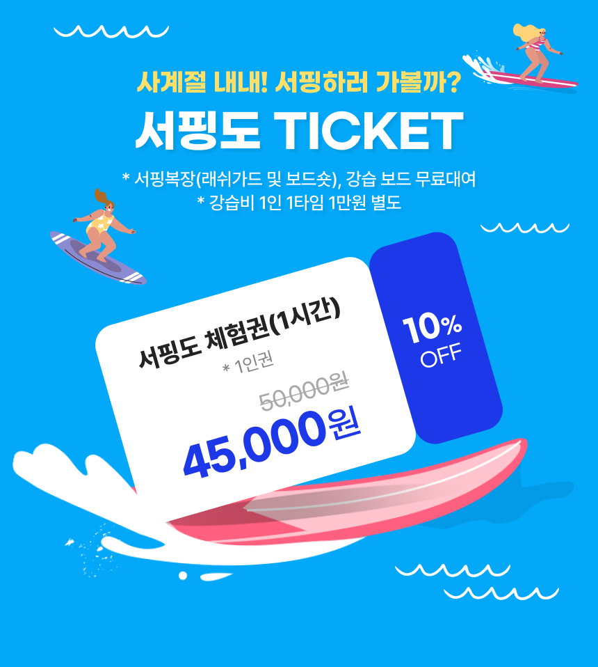 상세페이지 이미지