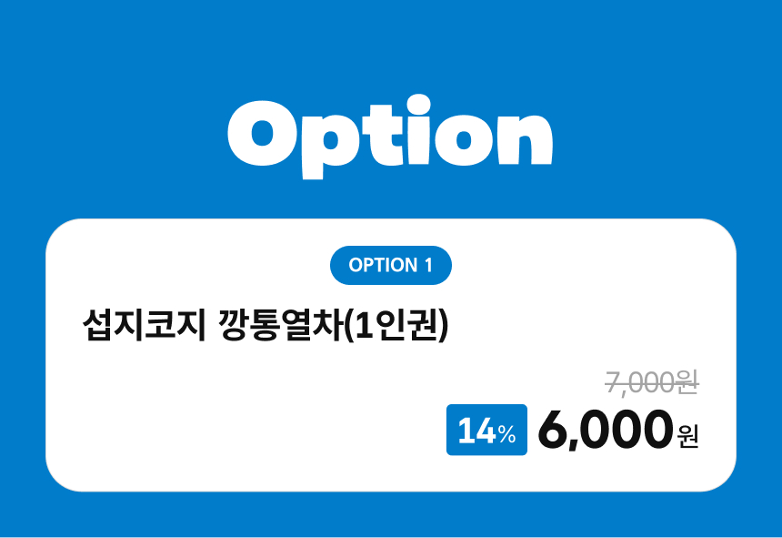 상세페이지 이미지