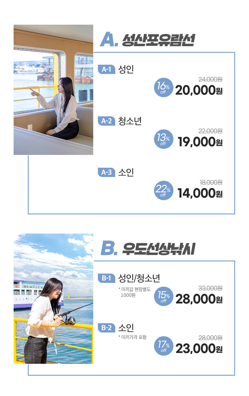 상세페이지 이미지