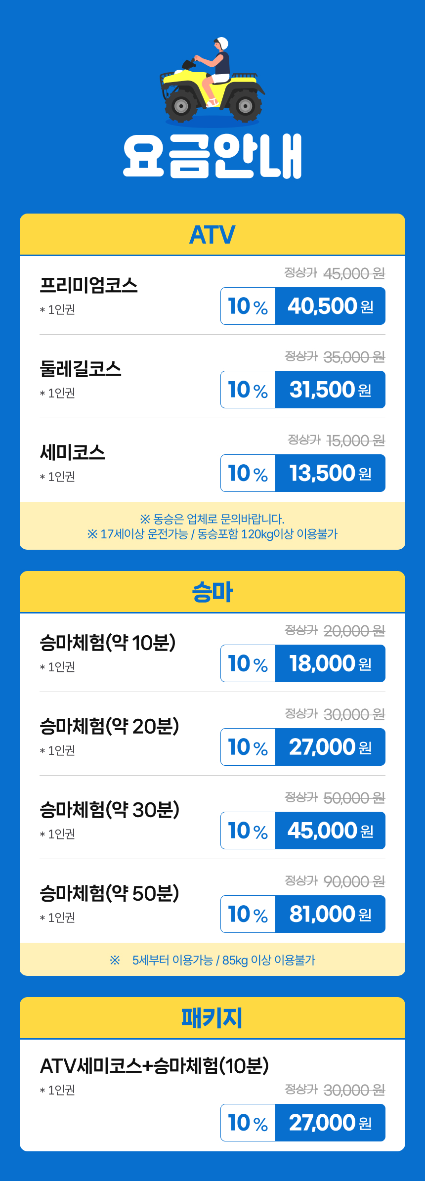 상세페이지 이미지