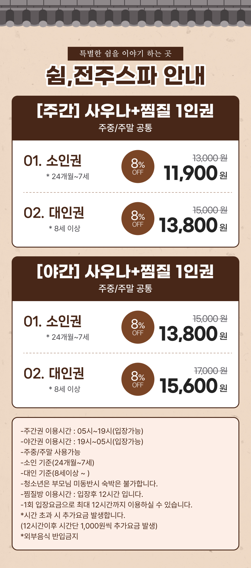 상세페이지 이미지