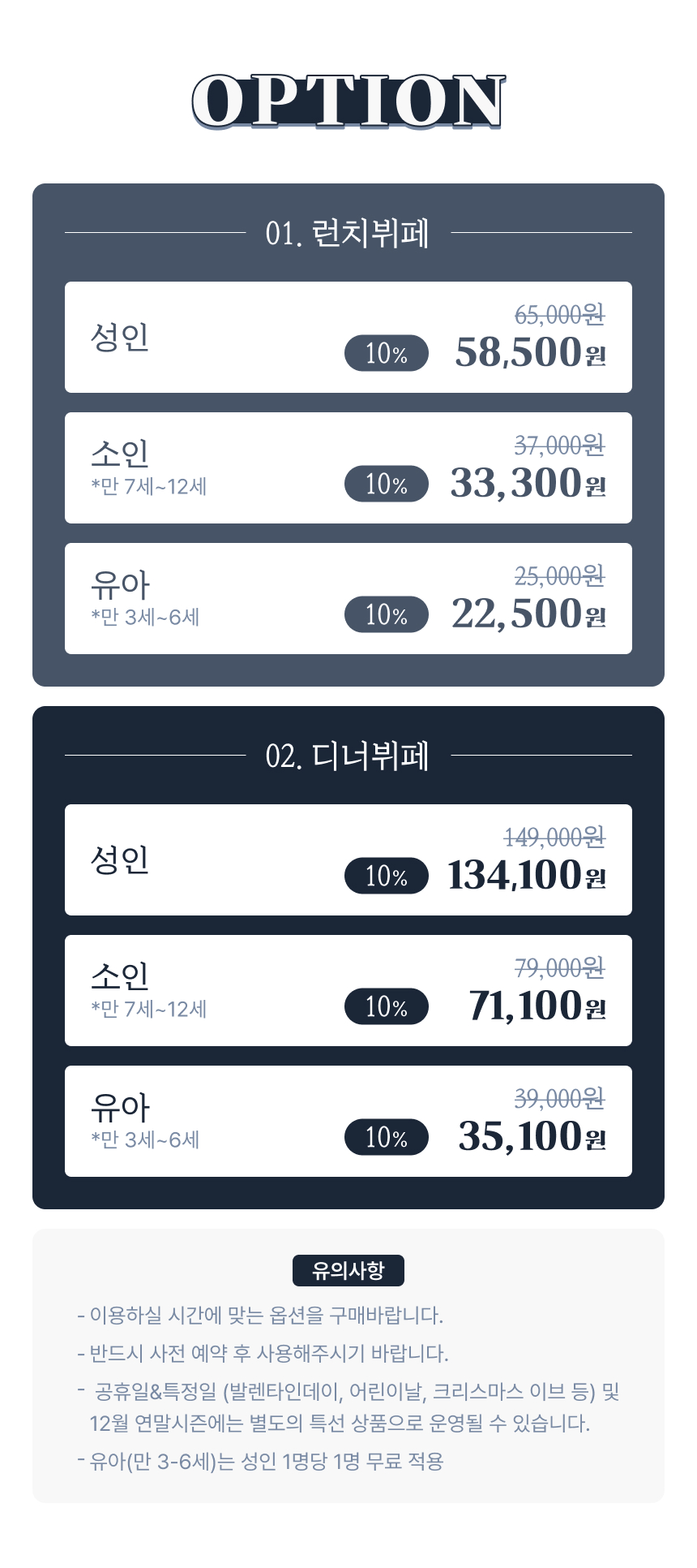 상세페이지 이미지