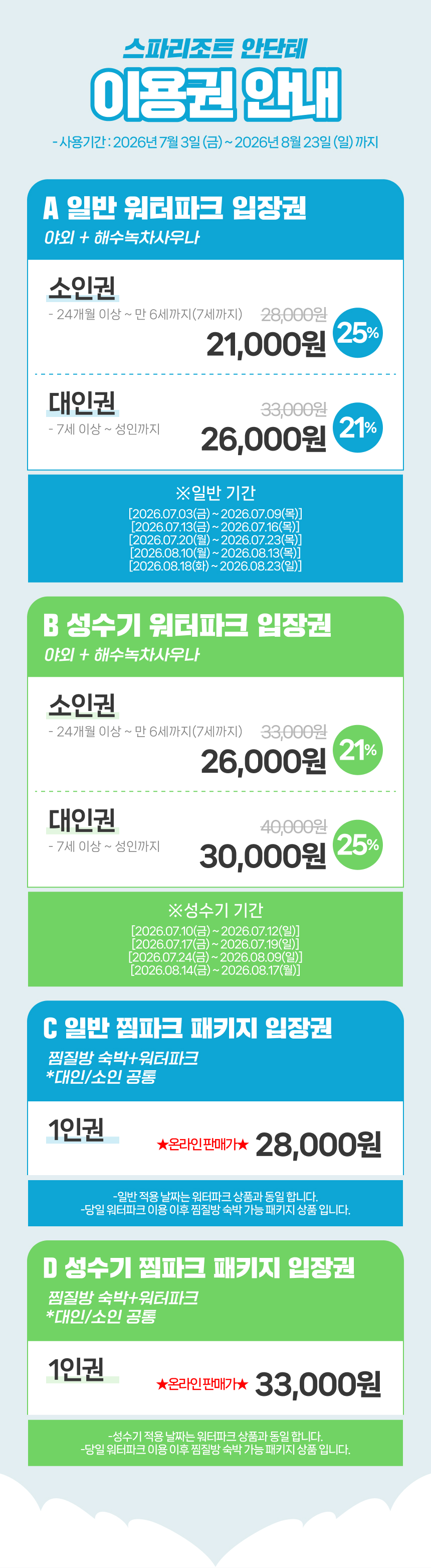 상세페이지 이미지
