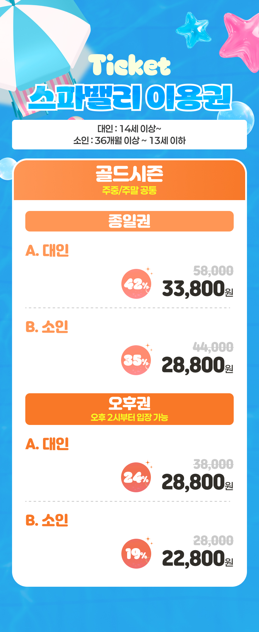 상세페이지 이미지