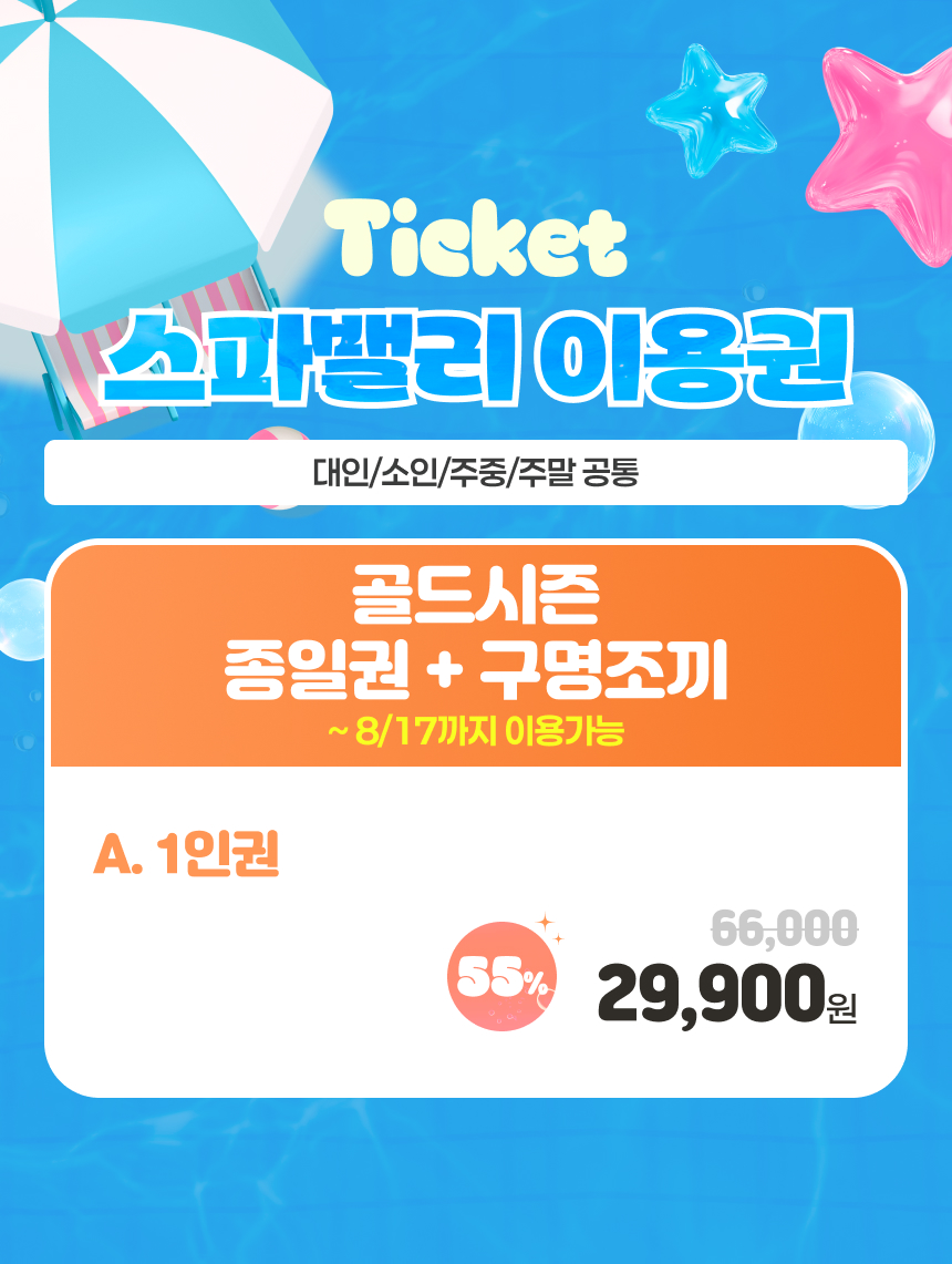 상세페이지 이미지