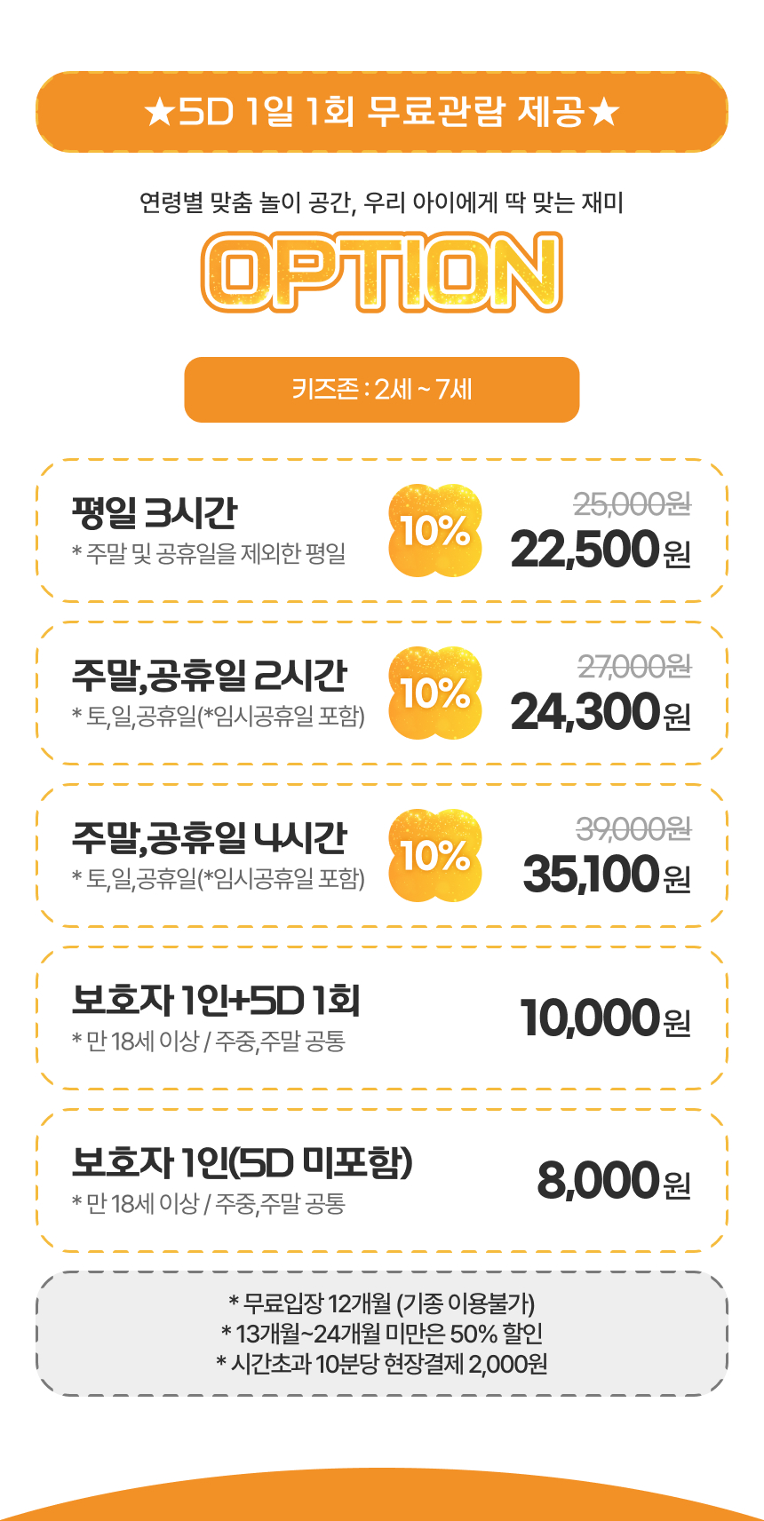 상세페이지 이미지