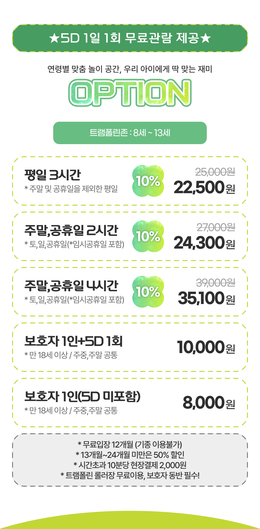 상세페이지 이미지