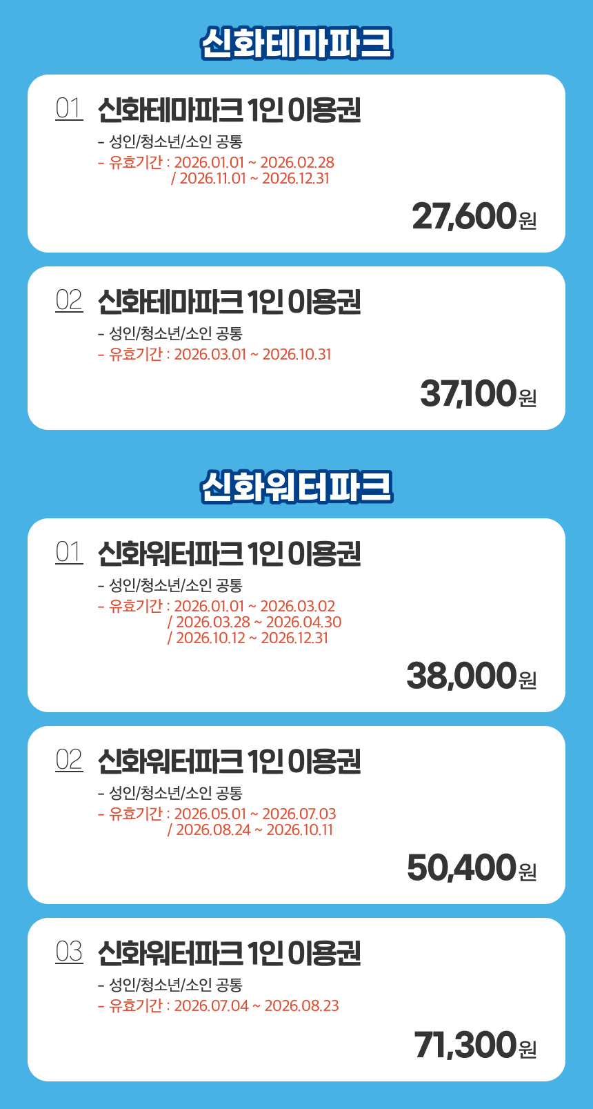 상세페이지 이미지