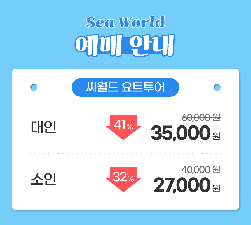상세페이지 이미지