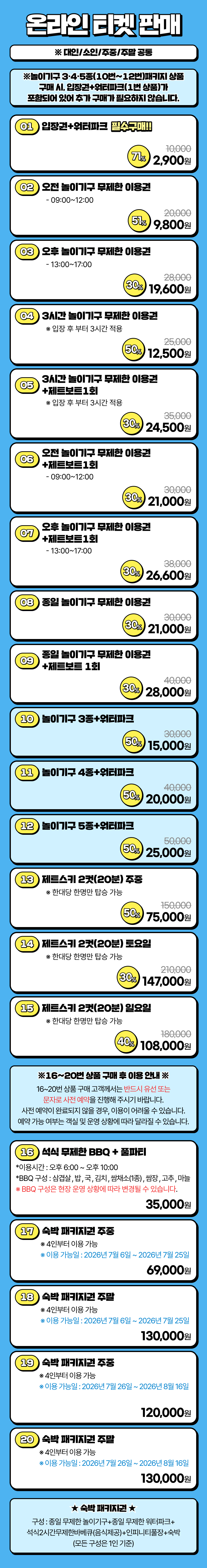 상세페이지 이미지